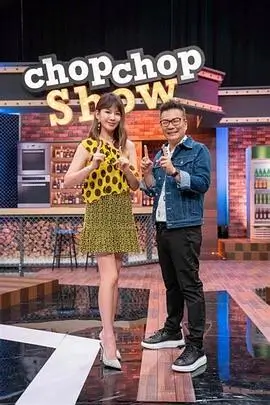 片场日记 幕后纪实节目海报